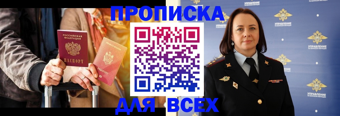 временная регистрация адрес в Ряжске