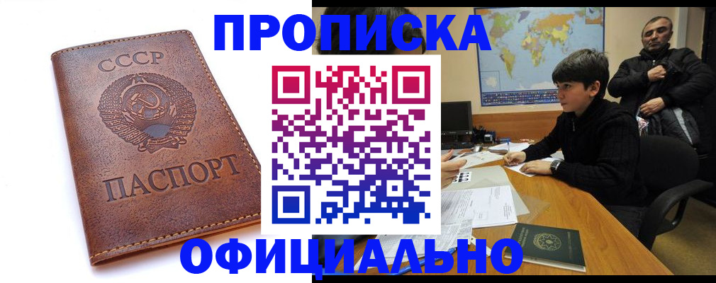 временная регистрация госуслуги в Ряжске