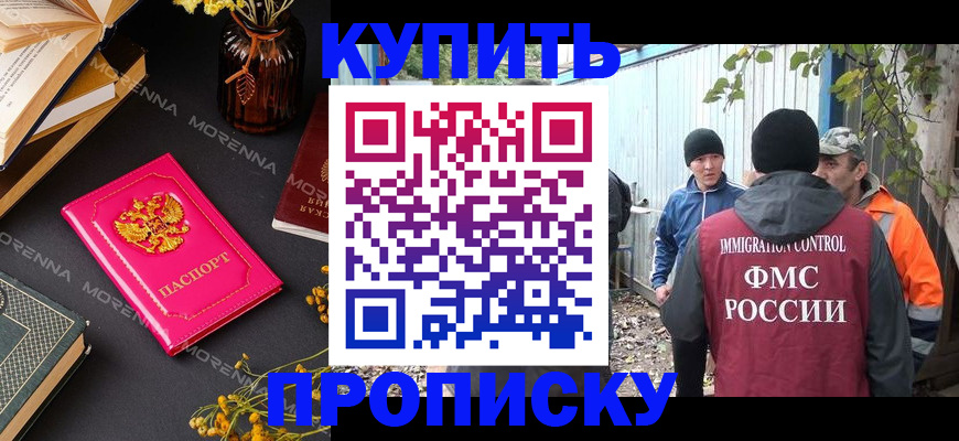 временная регистрация адрес в Ряжске