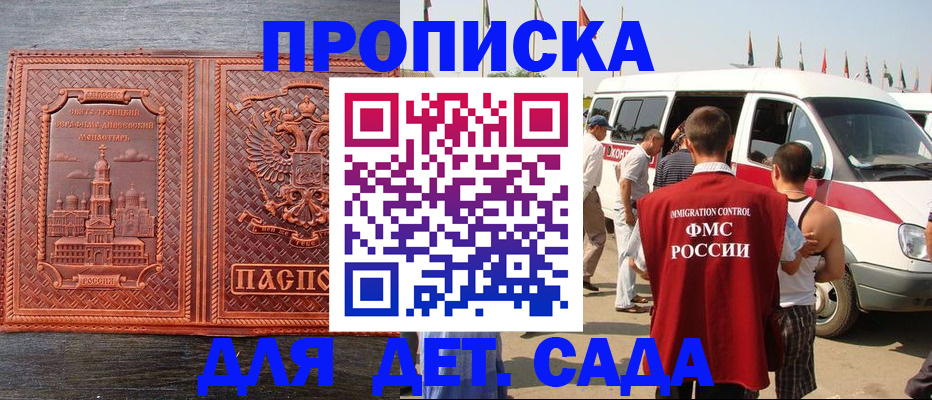 временная регистрация адрес в Ряжске