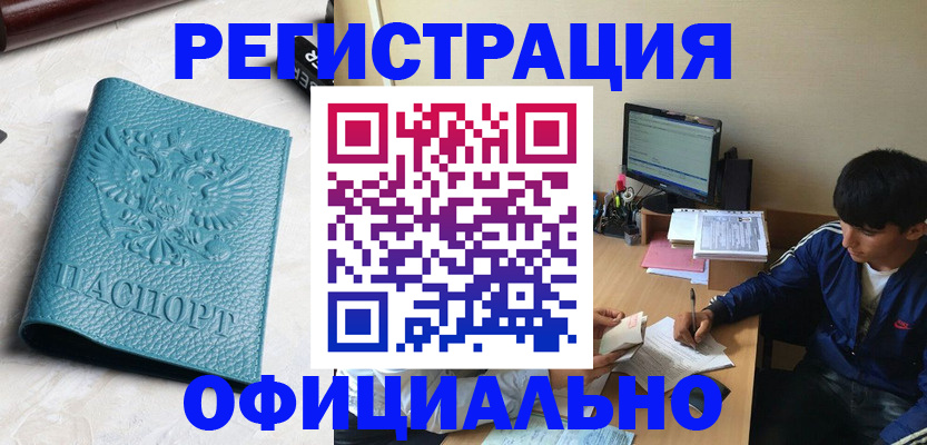 временная регистрация собственник в Ряжске