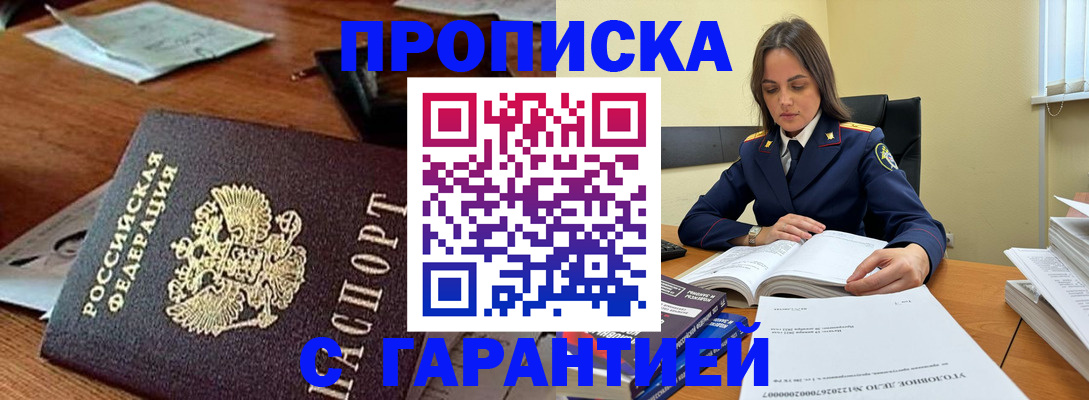 временная регистрация госуслуги в Ряжске
